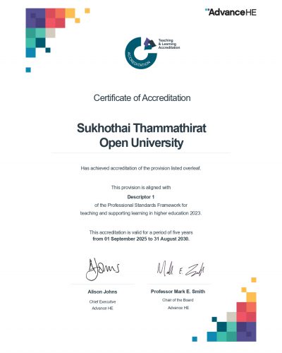 STOU – Certificate of Accreditation 2025_page-0001 STOU - Certificate of Accreditation 2025_page-0001
